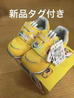 新品未使用タグ付き♡アンパンマン　ムーンスター　スニーカー