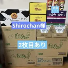 2026年最新】カルピスウォーター 紙パックの人気アイテム - メルカリ