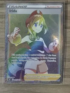 【美品】ポケモンカード (Irida)カイ HR インドネシア語版のサムネイル