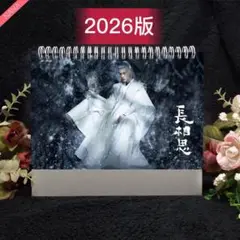 レア　長相思 フィギュアセット 未開封未使用　瑲玹　小夭　塗山璟　相柳　赤水豊水 预售-《长相思》官方周边Qban双人立牌小夭玱玹涂山璟相柳赤水丰