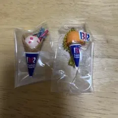 サーティワン アイスクリーム マスコット キーホルダー 2個セット バンダイ