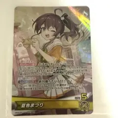 2026年最新】夏色まつり OSRの人気アイテム - メルカリ