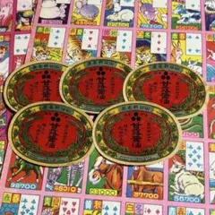 ⑧ 昭和レトロ　ラベル　紙もの　ジャンクジャーナル　コラージュ素材　おすそ分け ⑩ 昭和レトロ ラベル 紙もの ジャンクジャーナル コラージュ素材