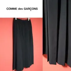 COMME des GARCONS プリーツスカート 2025年最新】COMME des GARCONS プリーツスカートの人気アイテム