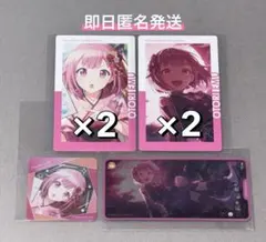 みぃ様 リクエスト 2点 まとめ商品