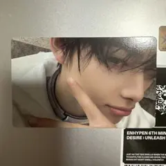 ニキ トレカ ENHYPEN DESIRE:UNLEASH engene