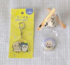 ちいかわ 3点セット セリア キャンドゥ くら寿司