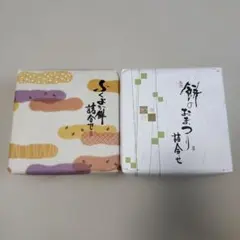 もち吉 ふくよか餅詰合せ、餅のおまつり詰合せ　2点セットのサムネイル