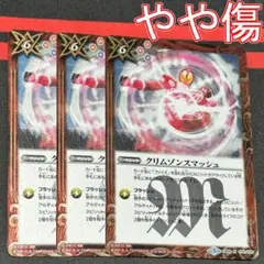 バトルスピリッツ 紫コア 緑コア 赤コア まとめ売り Amazon.co.jp: 【バトルスピリッツ】 紫コア 15個セット 【6色