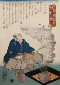 吟光漫画 初編」安達吟光画 魁真楼蔵 井口松之助刊 明24 1冊｜和本