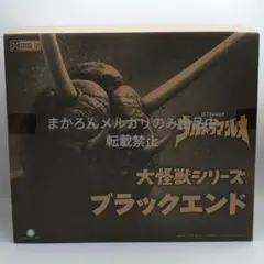 メタルギアソリッド5 ファントムペイン一番くじラストワン賞 描き