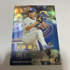 2026年最新】ベースボールヒーローズ 未開封の人気アイテム - メルカリ