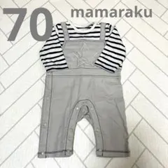 美品✨mamaraku 長袖ロンパース　70cm
