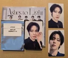 ATEEZ Ashes to Light 神戸 タワレコトレカ ユノ YUNHO