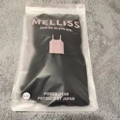 MELLISS ボディスーツ 補正下着 L-LLサイズ - メルカリ