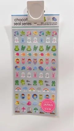 minchii.◉文具・マステ断捨離様 リクエスト 10点 まとめ商品