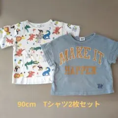 90cm Tシャツ2枚セット SLAP SLIP