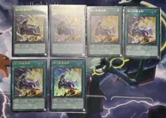 遊戯王　械刀婪魔皇断　シークレットレア2枚　レリーフ2枚　ウルトラレア2枚
