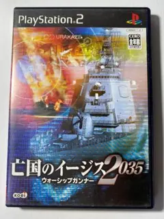 亡国のイージス2035 ウォーシップガンナー◆コーエー◆海戦アクション◆