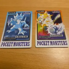 ポケモンカードダスセット 5枚 - メルカリ