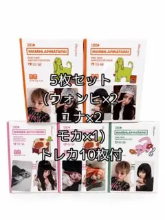 ILLIT MAMIHLAPINATAPAI PAW PAW ver. 5形態 - メルカリ