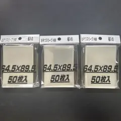 【メルカリ便/即日発送】青単サイバー　デッキ+パーツ　3重スリーブ　おやつHM横 新品未使用おやつスリーブhm横入れ 3個セット - メルカリ