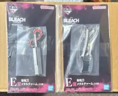 BLEACH 一番くじ 斬魄刀 メタルチャーム