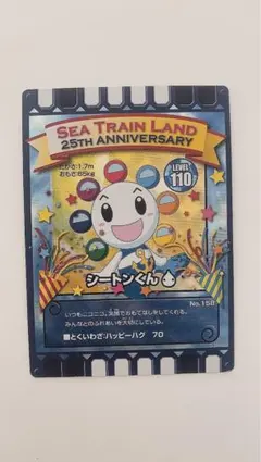 2025年最新】ぐるり森 周年の人気アイテム - メルカリ