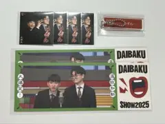 たくろう DAIBAKUSHOW 2025 オンラインくじ 赤木 きむらバンド たくろう DAIBAKUSHOW 2025 オンラインくじ 赤木 きむらバンド - メルカリ