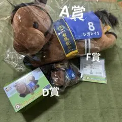 【未開封】タイトーくじ　HORSE HEROES レガレイラ3点セット