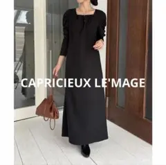 CAPRICIEUX LE