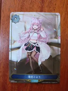 2026年最新】シャドバエボルヴ こよりの人気アイテム - メルカリ