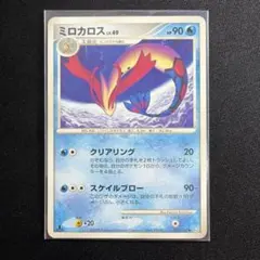 ミロカロス Pt3 フロンティアの鼓動 033/100 ポケモンカード　1EDのサムネイル