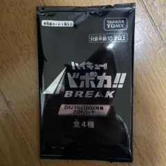 Item thumbnail for item b4a61701-6c2c-4328-90a2-0f03f1864d93