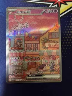 2026年最新】ミュウex SAR 海外の人気アイテム - メルカリ