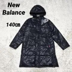 《New Balance》140cm ベンチコート 中綿コート ブラック キッズ