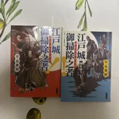 こちら葛飾区亀有公園前派出所-下町奮闘記』、『東京深川三代目』 秋本
