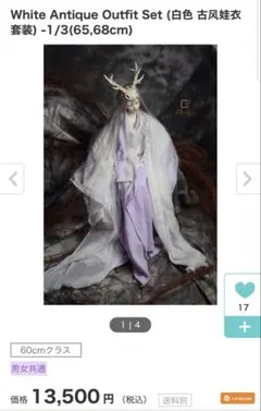 Item thumbnail for item 0981b4d1-303f-4f97-9c66-c4de7af5a988