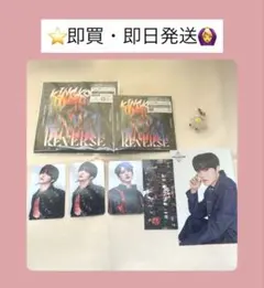 treasure まとめ売り ジフン ジュンギュ トレカ アサヒ