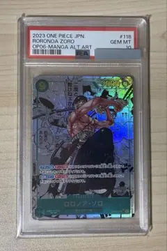 2025年最新】コミパラ ゾロ psa10の人気アイテム - メルカリ