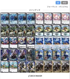 無色ジョーカーズ デッキ 改造パーツ付き 2025年最新】無色ジョーカーズデッキの人気アイテム - メルカリ