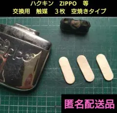 2026年最新】ナショナルカイロの人気アイテム - メルカリ