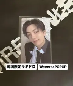 ジェイク ツアー記念ラキドロトレカ　weverse 2025年最新】ジェイク ラキドロ weverseの人気アイテム - メルカリ