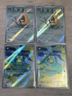 MEGAドリームex スボミー　ユキワラシ　AR 各2枚系4枚