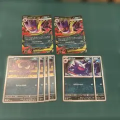 メガゲンガーex rr ⭐︎進化ラインセット+おまけ付⑮