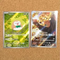 ポケカ　ムニキスゼロ　モクロー・デデンネ　AR