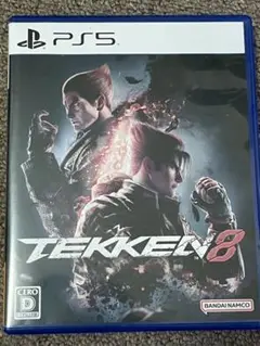 TEKKEN 8 PS5 ソフト
