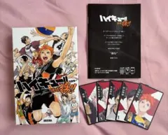 ハイキュー!! 援!! ボードゲーム【特典付き】