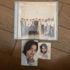 INI PULSE 松田迅 コンプ