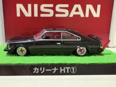 グラチャンコレクション　カリーナのサムネイル